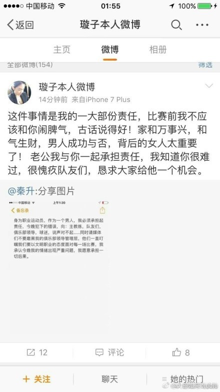 陆迟墨大约是觉得和她说了也没有任何用吧，毕竟她现在就孤零零的一个人，什么都没有，不管遇上了什么事，都根本帮不了他，能帮他的，或许只有季子琪吧。